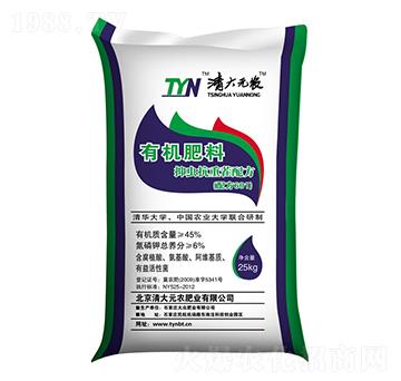 有機(jī)肥料-抗重茬配方-清大元農(nóng)