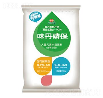 磷保促花保果型大量元素水溶肥-味丹磷保-泓源生物