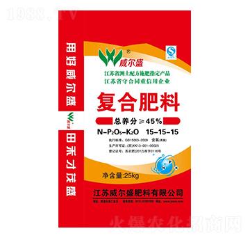 含氯復(fù)合肥料15-15-15-壽源-威爾盛肥料