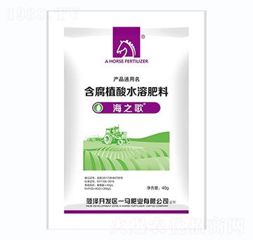 含腐植酸水溶肥料-海之歌-一馬肥業(yè)