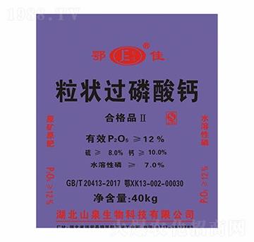 粒狀過磷酸鈣-鄂佳-三峽生態(tài)