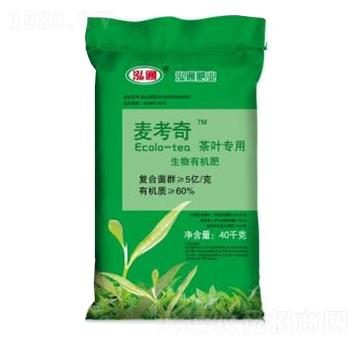 茶葉專用生物有機(jī)肥-麥考奇-泓通肥業(yè)