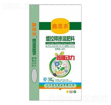 鑫膜動(dòng)力緩控釋摻混肥料29-10-12-鑫思農(nóng)