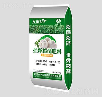 大蒜專用控釋摻混肥料18-10-20-五梁紅