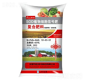 SOD植物細(xì)胞信號(hào)肥（復(fù)合肥料）-嘉沃