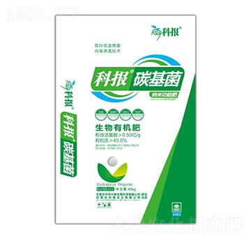 科報(bào)碳基菌-生物有機(jī)肥-中農(nóng)興泰