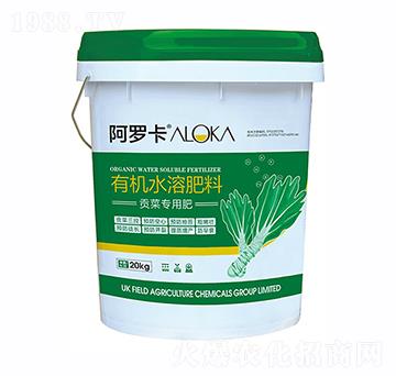 貢菜專用有機水溶肥料-阿羅卡-浩潤農(nóng)邦