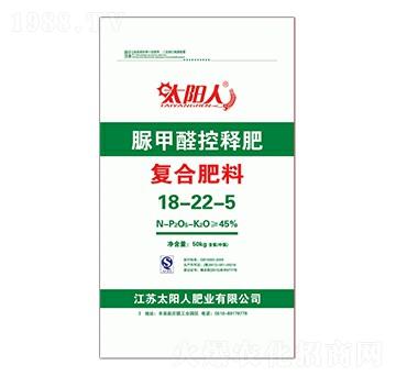 脲甲醛控釋復(fù)合肥料18-22-5-太陽(yáng)人-中輝化肥