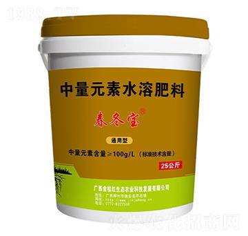 通用型中量元素水溶肥料-春冬寶-金桔紅生態(tài)