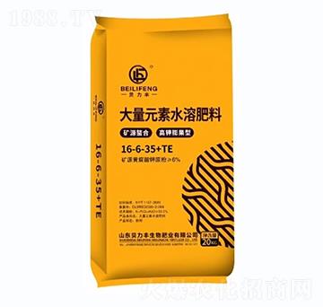 大量元素水溶肥料16-6-35+TE-貝力豐