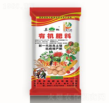 10%慶豐收有機肥料-蘇地肥業(yè)