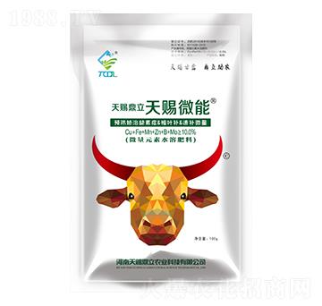 100g微量元素水溶肥料-天賜微能-天賜鼎立