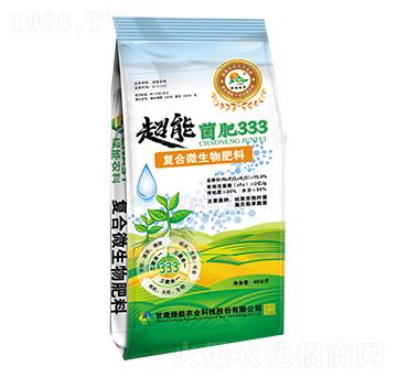 復(fù)合微生物肥料-超能菌肥333-綠能