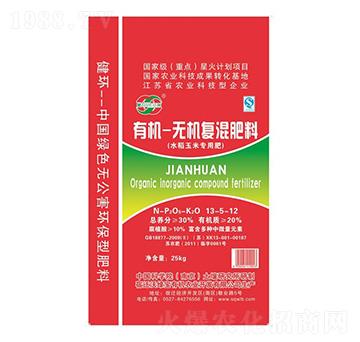 水稻玉米專用有機(jī)無機(jī)復(fù)混肥料13-5-12-沃綠寶