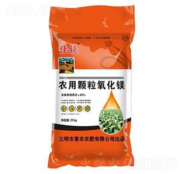 農(nóng)用顆粒氧化鎂-佳鎂-惠農(nóng)農(nóng)肥