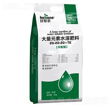 平衡型大量元素水溶肥料20-20-20+TE-碩果豐-好幫農(nóng)