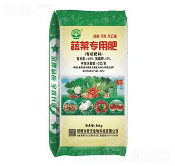 蔬菜專用有機肥料-華孜農(nóng)業(yè)