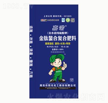 金肽螯合復(fù)合肥料（全水溶純硫酸鉀）-陽光化工