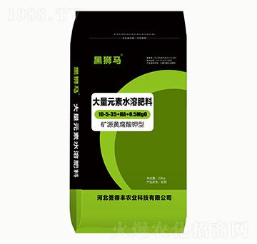 礦源黃腐酸鉀型大量元素水溶肥料10-5-35+HA+0.5MgO-黑獅馬-譽(yù)得豐