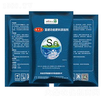 富硒功能肥料添加劑-施瓦茨