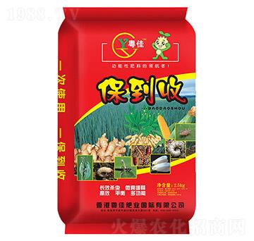 2.5kg粵佳保到收-戴爾肥業(yè)