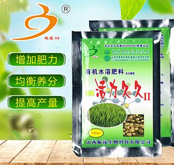 有機(jī)水溶肥料（全元素型）-振遠(yuǎn)生物