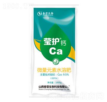 微量元素水溶肥-瑩護(hù)鈣-春瑩生物