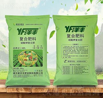 硫酸鉀型復(fù)合肥料14-16-45-洋豐-金秋實(shí)農(nóng)資