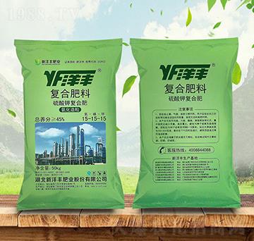 硫酸鉀型復(fù)合肥料15-15-15-洋豐-金秋實農(nóng)資