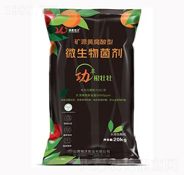 礦源黃腐酸鉀型微生物菌劑-地沃肥業(yè)