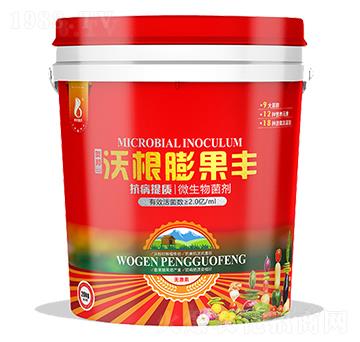 沃根膨果豐微生物菌劑-中農(nóng)奧邦