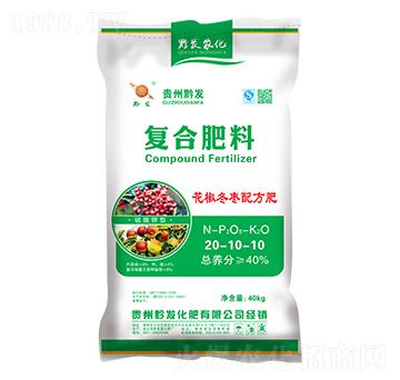 秋季果蔬適用復合肥料20-10-10-黔發(fā)化肥