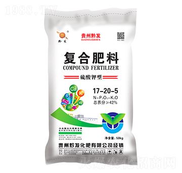 秋季果蔬適用復合肥料17-20-5-黔發(fā)化肥