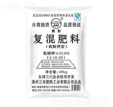 硫酸鉀型復(fù)混肥料5-10-20-農(nóng)好-三本肥料