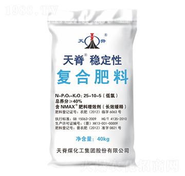 天脊牌穩(wěn)定性復(fù)合肥料25-10-5-天脊煤化工