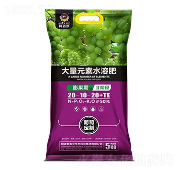 葡萄專用大量元素水溶肥20-10-20+TE-阿波羅