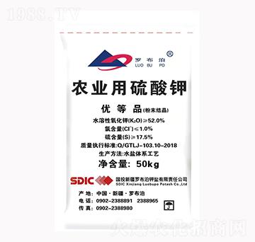 50kg農(nóng)業(yè)用硫酸鉀-羅布泊