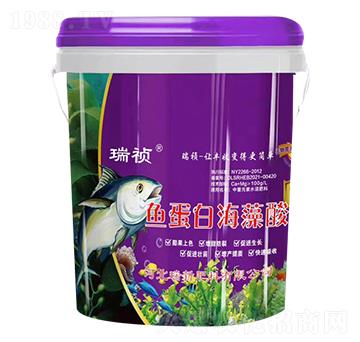 魚蛋白海藻肥-瑞禎-瑞新肥料