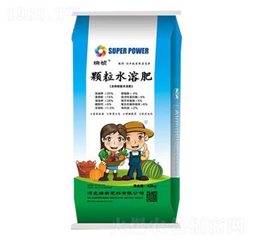 顆粒水溶肥-瑞禎-瑞新肥料