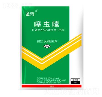 25%噻蟲嗪水分散粒劑-金箭-農(nóng)科云創(chuàng)