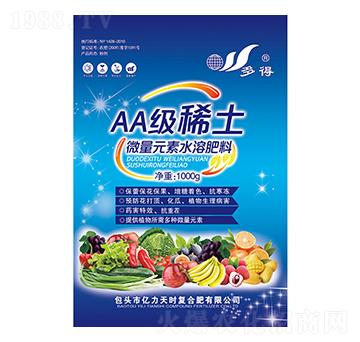 1000克稀土微量元素水溶肥料-AA級稀土-億力天時