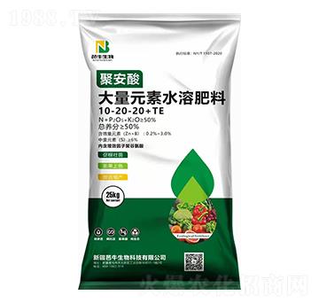 大量元素水溶肥料10-20-20+TE-聚安酸-芭牛生物