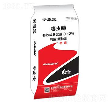 0.12%噻蟲嗪藥肥-安施寶-旺土生物