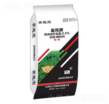 0.5%毒死蜱藥肥-安施寶-旺土生物