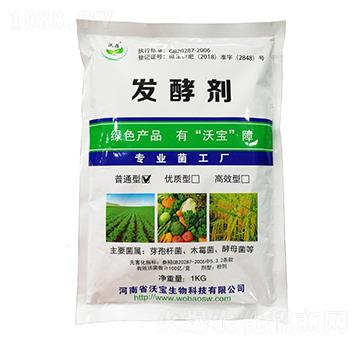 發(fā)酵劑（1kg）-沃寶生物