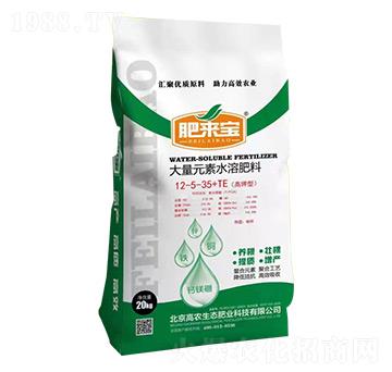 大量元素水溶肥料12-5-35+TE-肥來寶-高農(nóng)