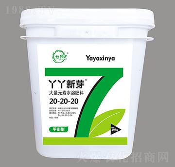 平衡型大量元素水溶肥料20-20-20-丫丫新芽-易康植物