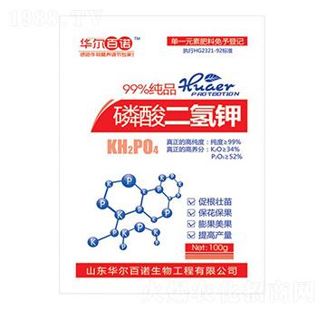 純品磷酸二氫鉀-華爾百諾