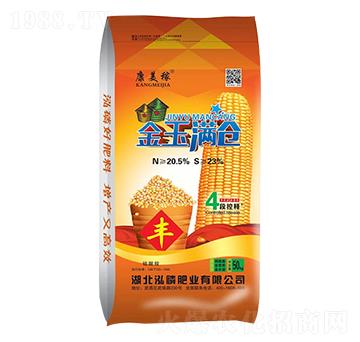 金玉滿倉-康美稼-泓磷肥業(yè)