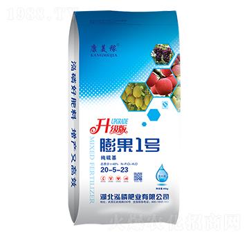 純硫基膨果1號(hào)20-5-23-康美稼-泓磷肥業(yè)